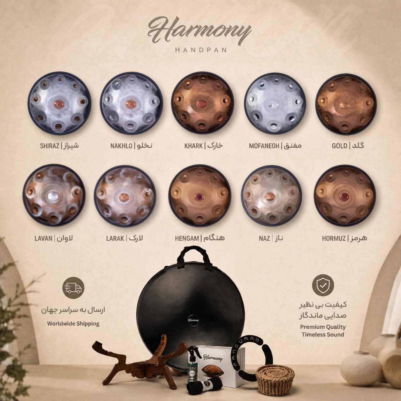 Harmony Handpan models